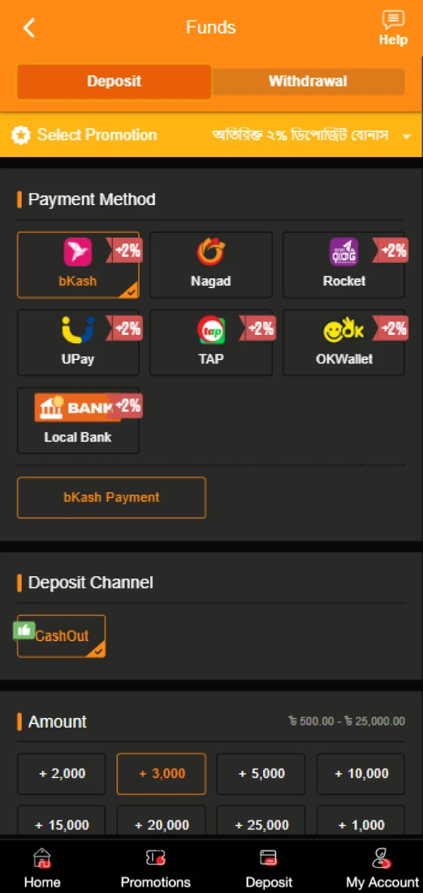 JeetBuzz offers various deposit methods.